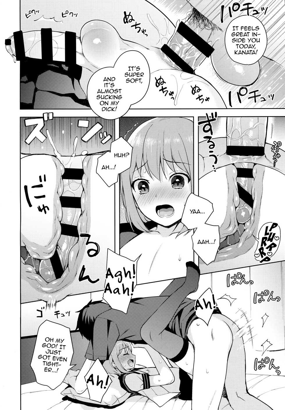 (C92) [candy paddle (NemuNemu)] Kanojo-gokko [English] [mysterymeat3] - Page 37