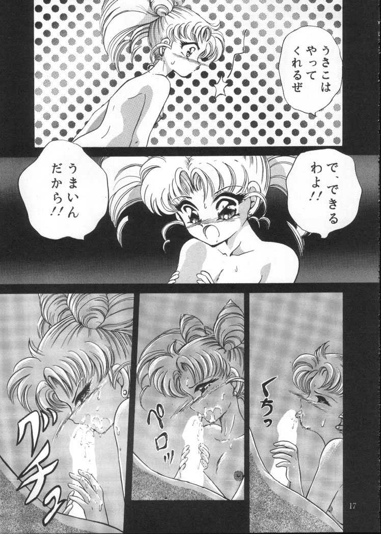 (C45) [Trap (Urano Mami)] Tsukiyo no Tawamure Vol.4 (Bishoujo Senshi Sailor Moon) - Page 15
