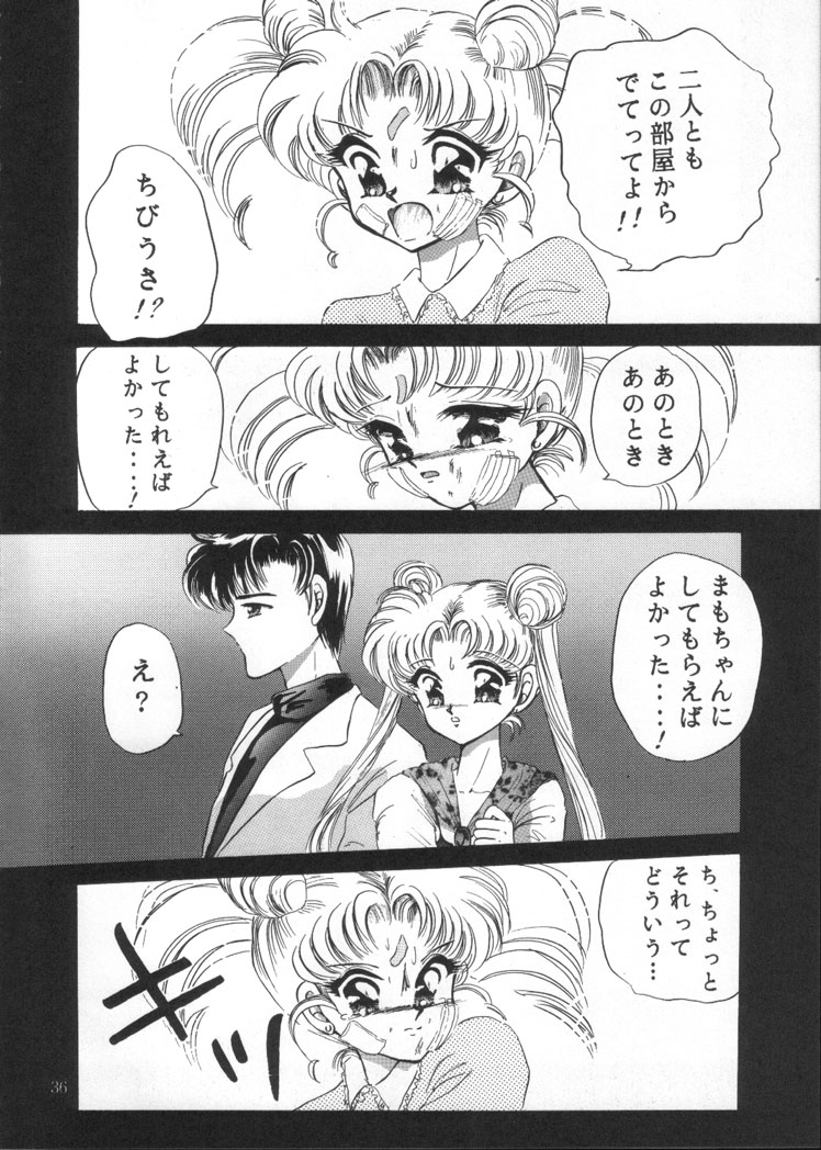 (C45) [Trap (Urano Mami)] Tsukiyo no Tawamure Vol.4 (Bishoujo Senshi Sailor Moon) - Page 34