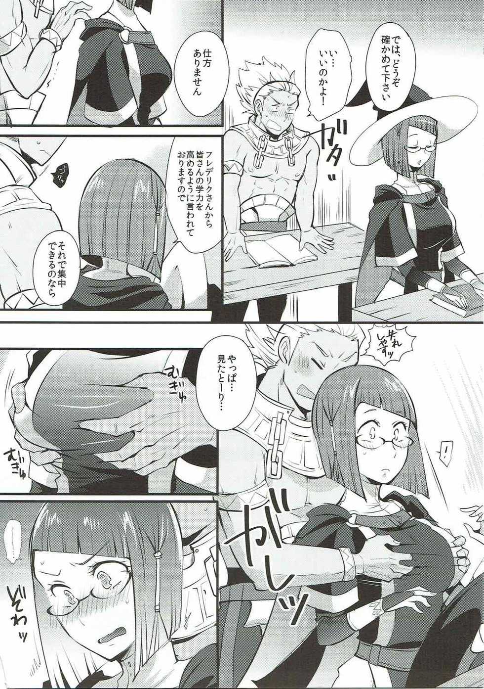 (C88) [Plott (Ryuuna)] Study Steady (Fire Emblem Kakusei) - Page 6