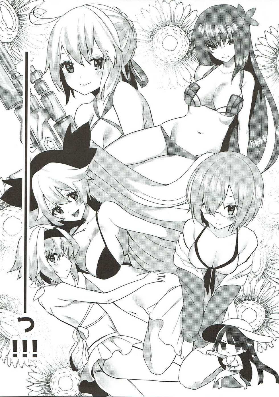 (C92) [Mr.Rabbit (Sakofu)] Kiyohime Summer! (Fate/Grand Order) - Page 4
