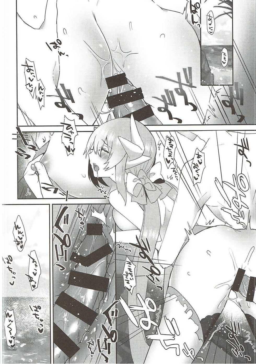 (C92) [Mr.Rabbit (Sakofu)] Kiyohime Summer! (Fate/Grand Order) - Page 11