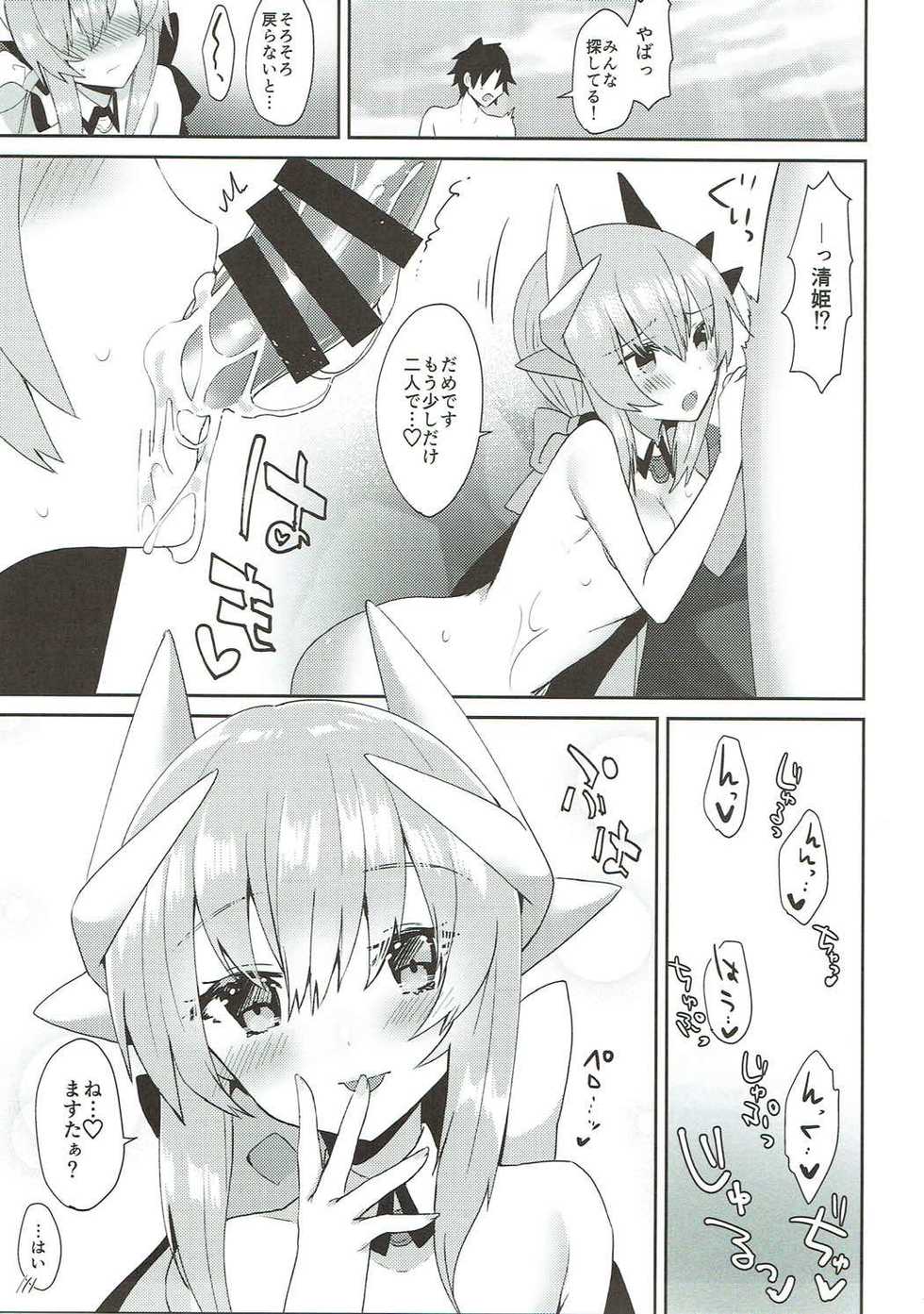 (C92) [Mr.Rabbit (Sakofu)] Kiyohime Summer! (Fate/Grand Order) - Page 16