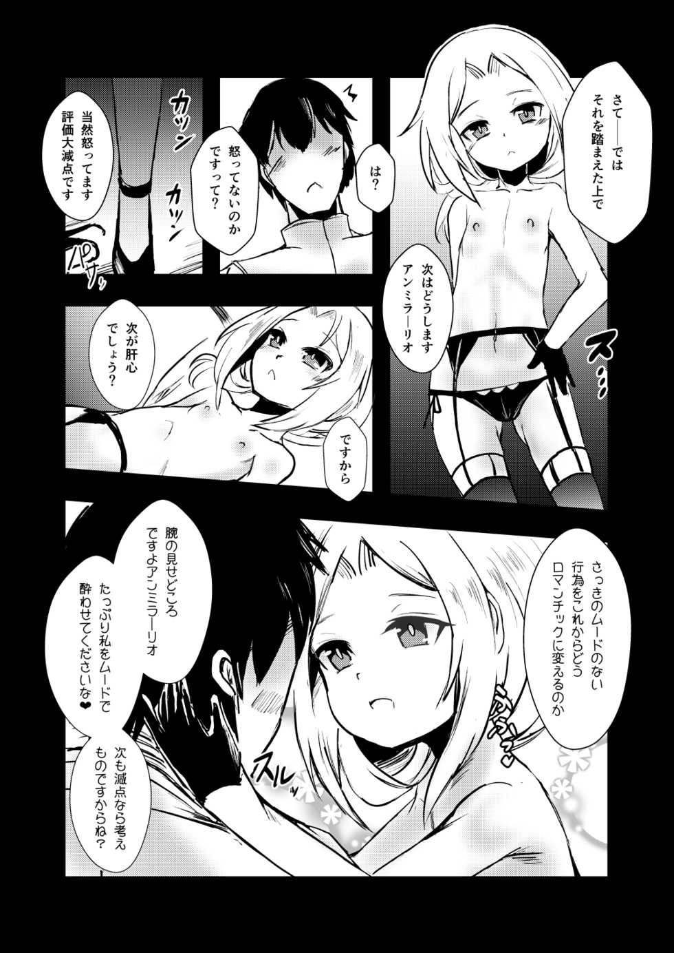 [Yamotodou Rakugakiichi (yamoto)] Meshimase Dolce (Warship Girls) [Digital] - Page 10