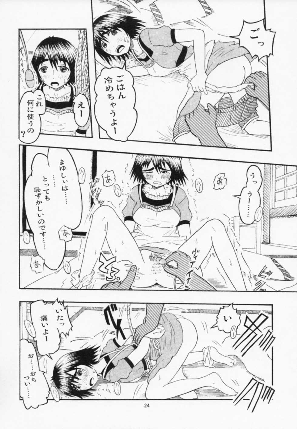 (SC54) [Nise Akasha Kai (Uyuu, Yamanashi Rei)] Tottemo Hentaide Erotic?! (Steins;Gate) - Page 25