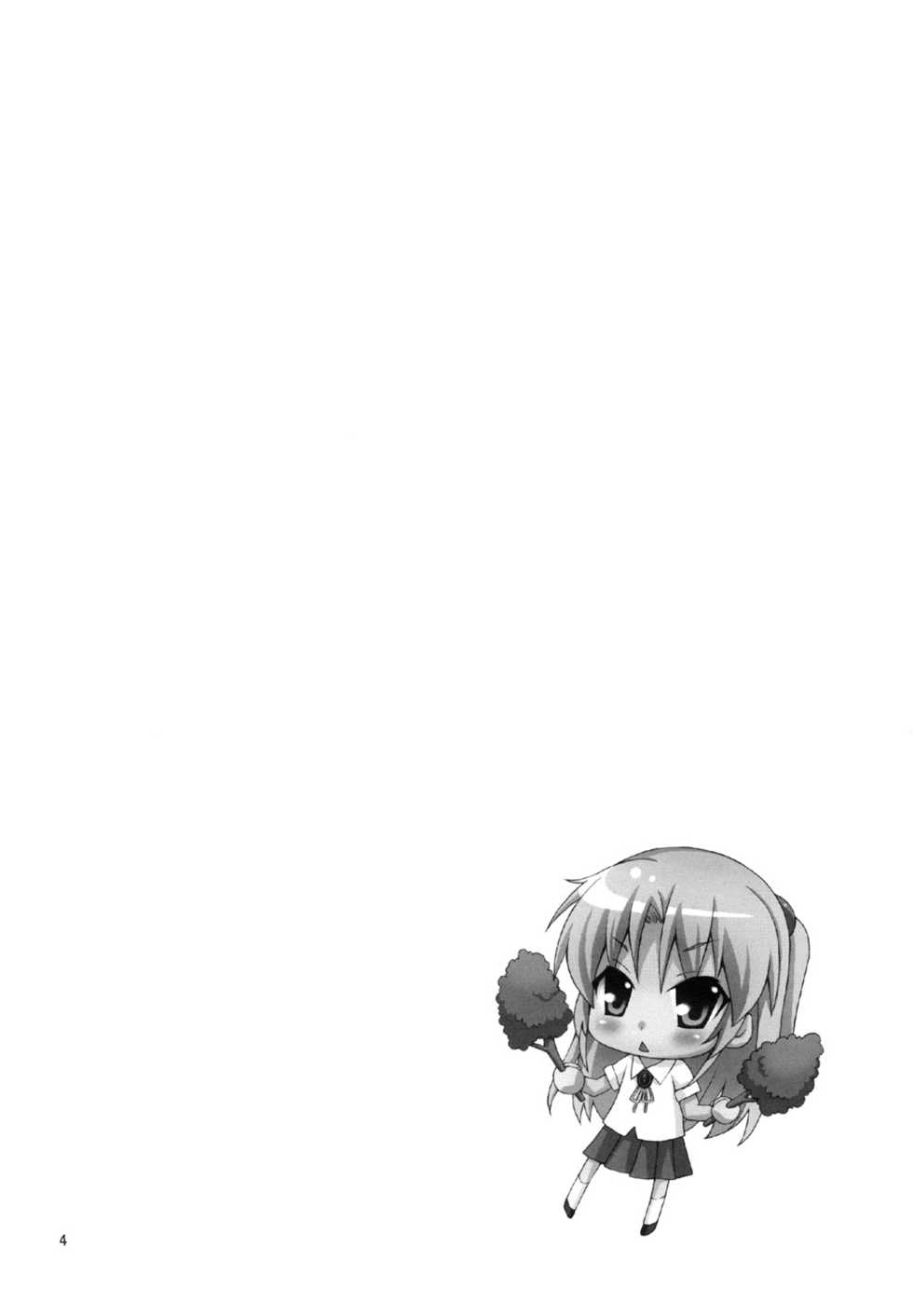 (C90) [Kuronekotei (Chibinon☆)] Tenshi ni Naritai (Angel Beats!) [Vietnamese Tiếng Việt] [Loli Rules The World] - Page 5