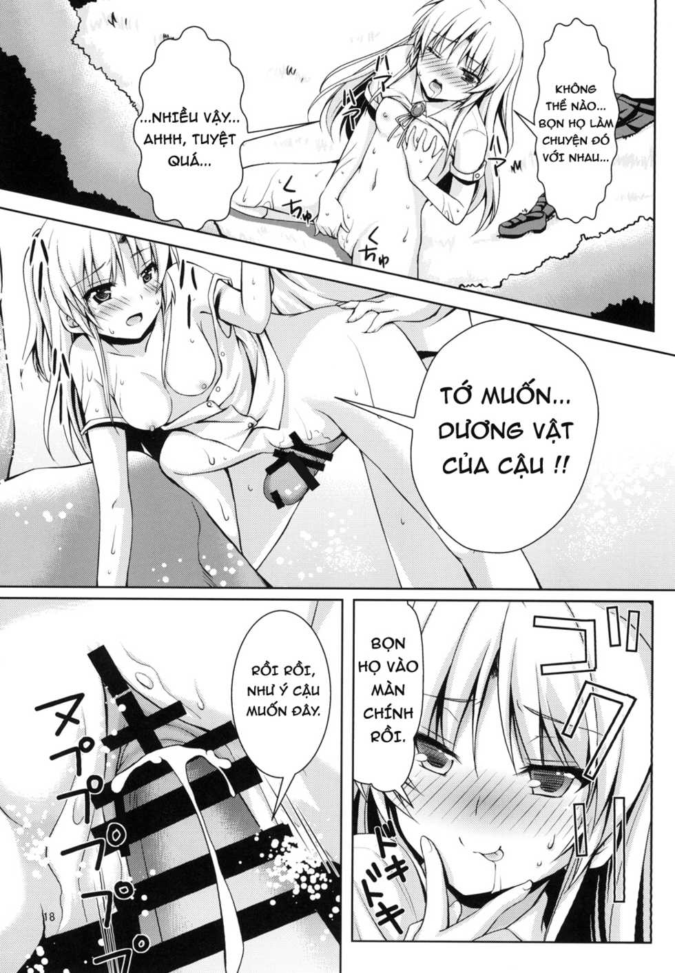 (C90) [Kuronekotei (Chibinon☆)] Tenshi ni Naritai (Angel Beats!) [Vietnamese Tiếng Việt] [Loli Rules The World] - Page 19