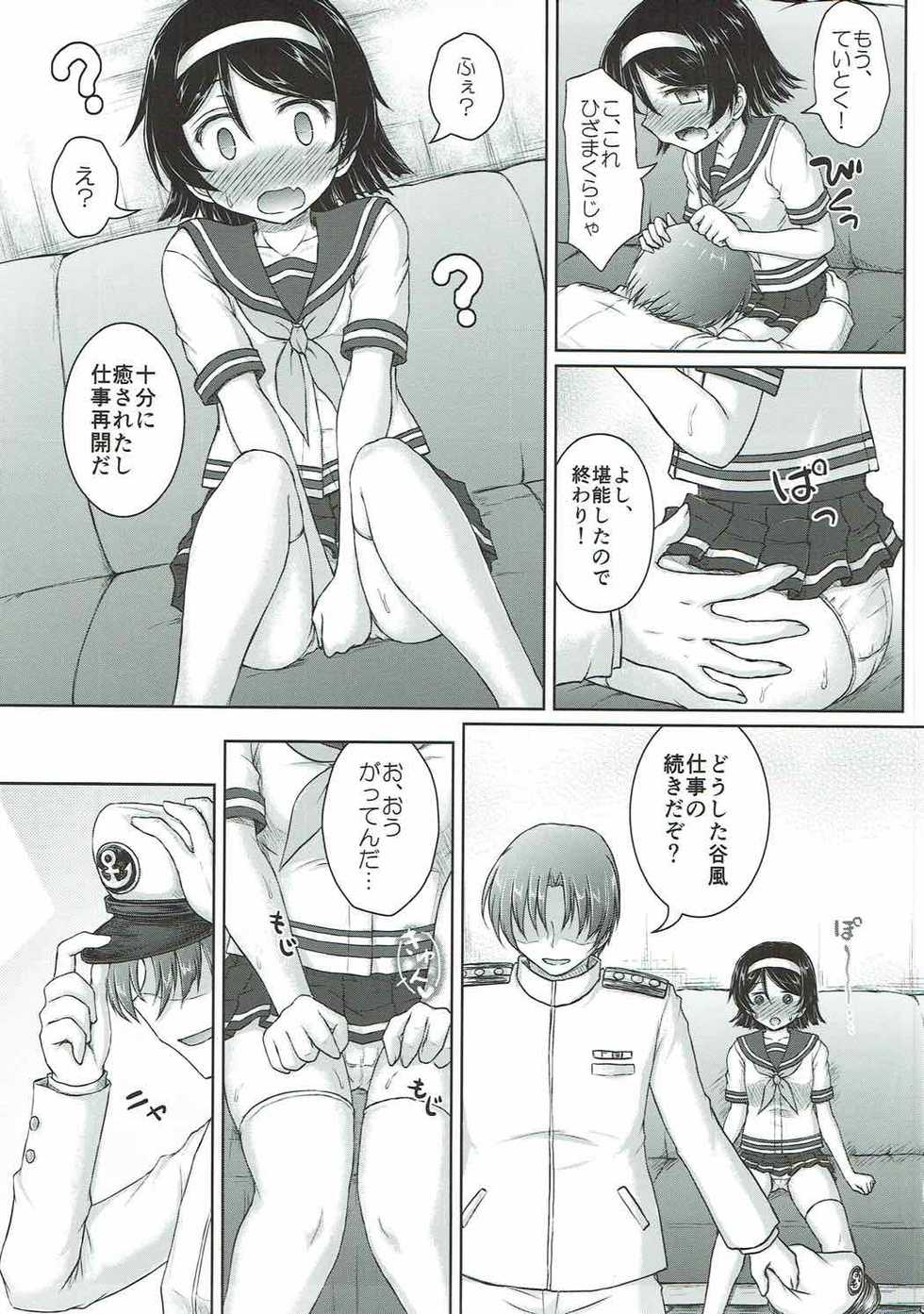 (C92) [Newtype Kenkyuujo (Kotowari)] MTY (Kantai Collection -KanColle-) - Page 8