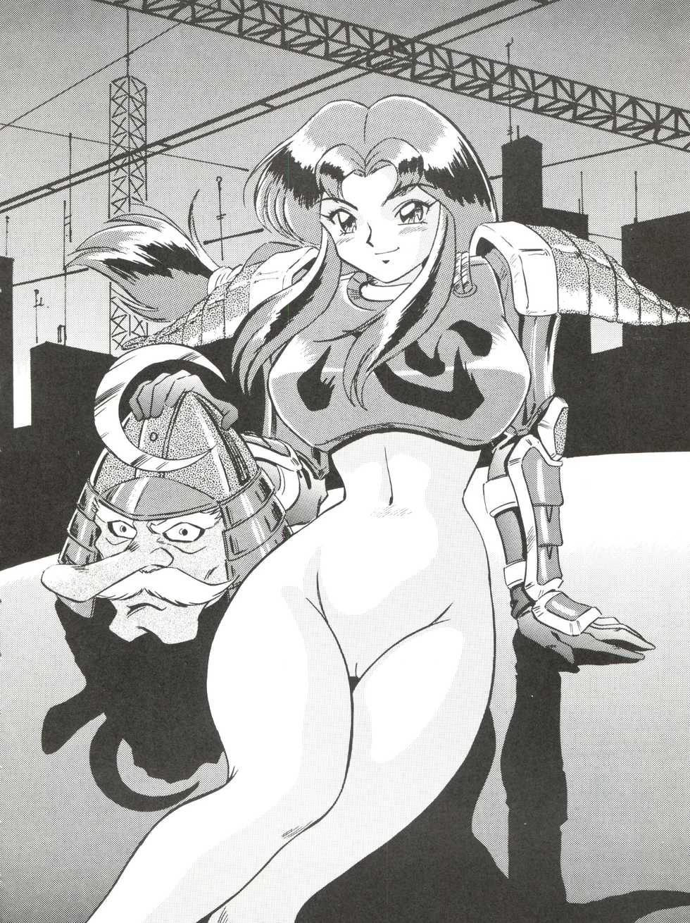 [ALPS (Ohio-shuu Riki)] Alps Q File No.002 Tokyo Mase Gaki (Tobe Isami, Mahou Tsukai Sally, Sweet Mint) - Page 14