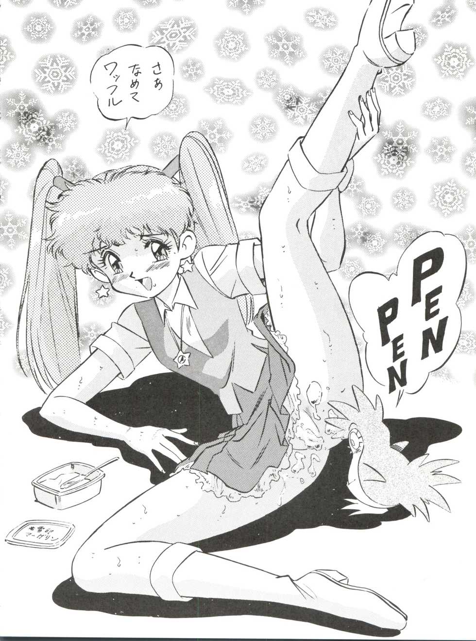 [ALPS (Ohio-shuu Riki)] Alps Q File No.002 Tokyo Mase Gaki (Tobe Isami, Mahou Tsukai Sally, Sweet Mint) - Page 22