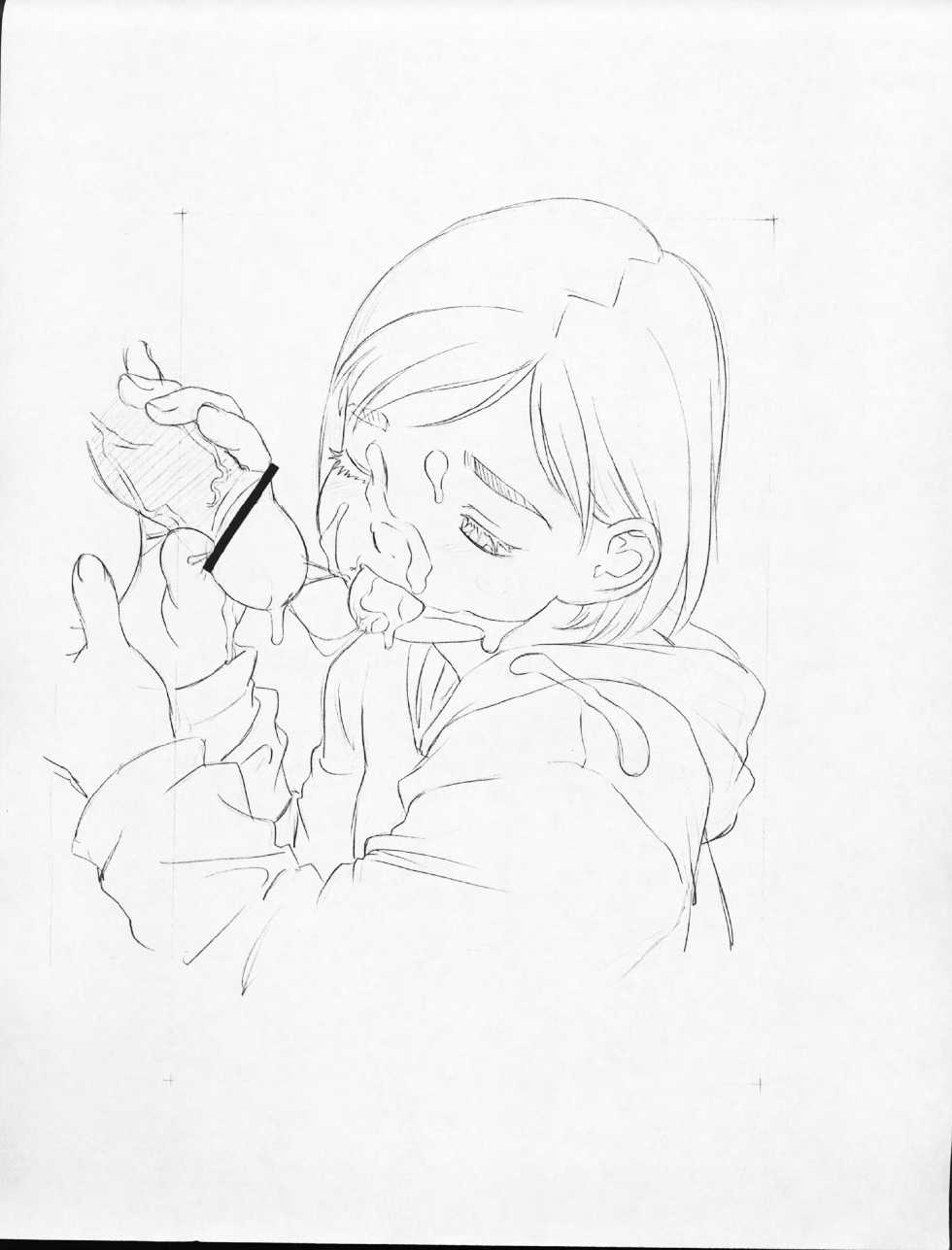 (SC10) [Momonga Club (Hayashibara Hikari)] Original Rough Gen Copy shuu SC10 - Page 2