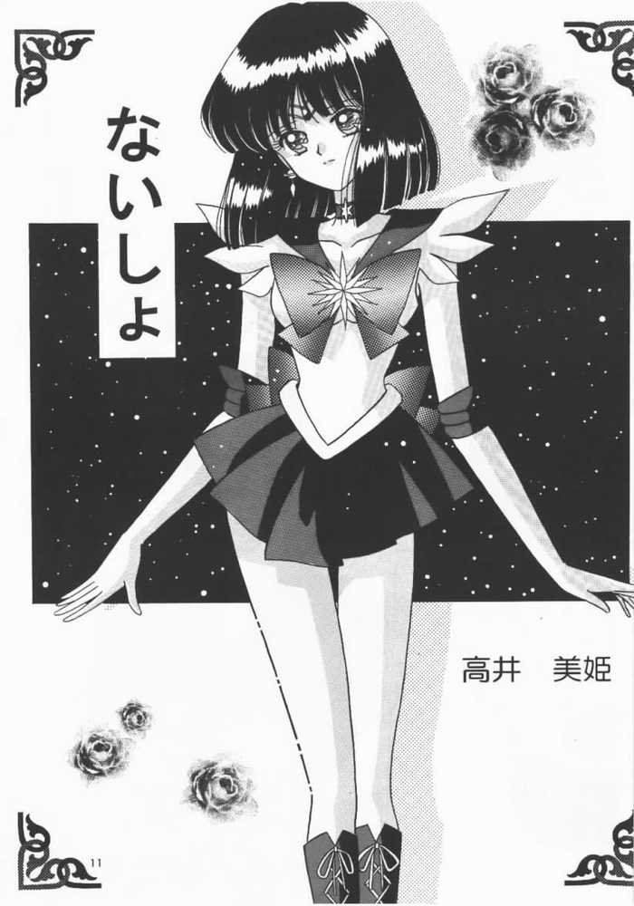 [Bousou!! Fuhatsudan (Takai Biki)] Akumu no Wakusei (Bishoujo Senshi Sailor Moon) - Page 6