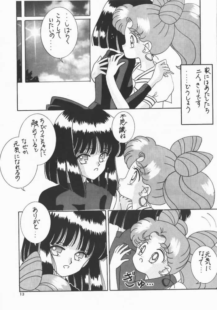 [Bousou!! Fuhatsudan (Takai Biki)] Akumu no Wakusei (Bishoujo Senshi Sailor Moon) - Page 8