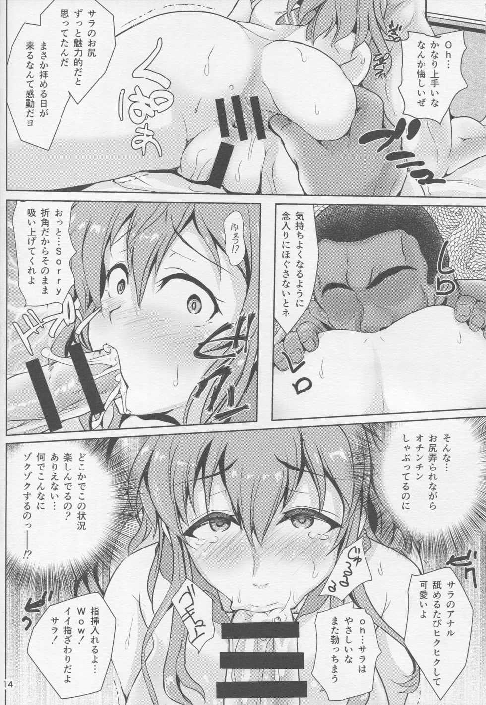 (C92) [Many B (Oshiume Nyora)] NCISex Navy Gokuhi Rankousai (Kantai Collection -KanColle-) - Page 13