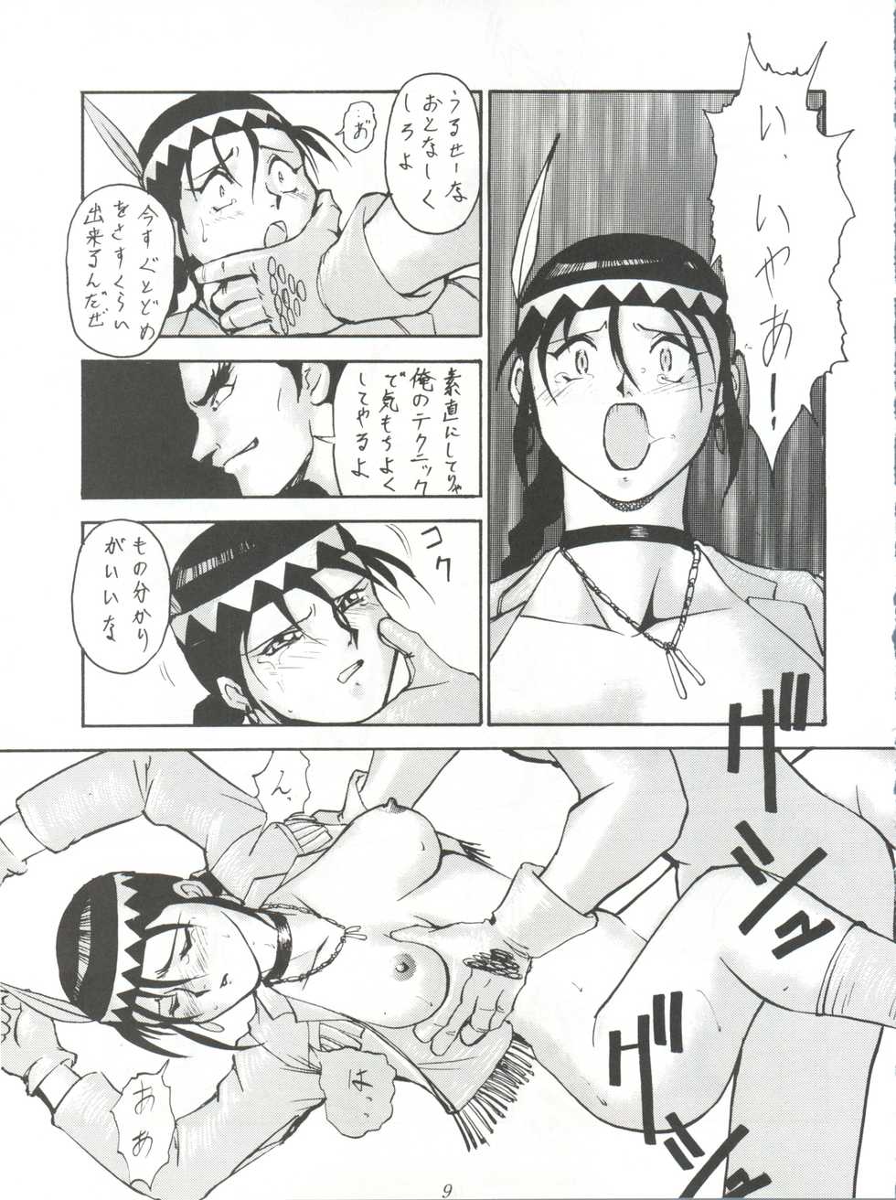 [Tsurikichi Doumei (Various)] Tachibana Shoten Nan Demo-R ~Ai to Yuuki to Yume to Mubou no Sairokubon (Various) - Page 9