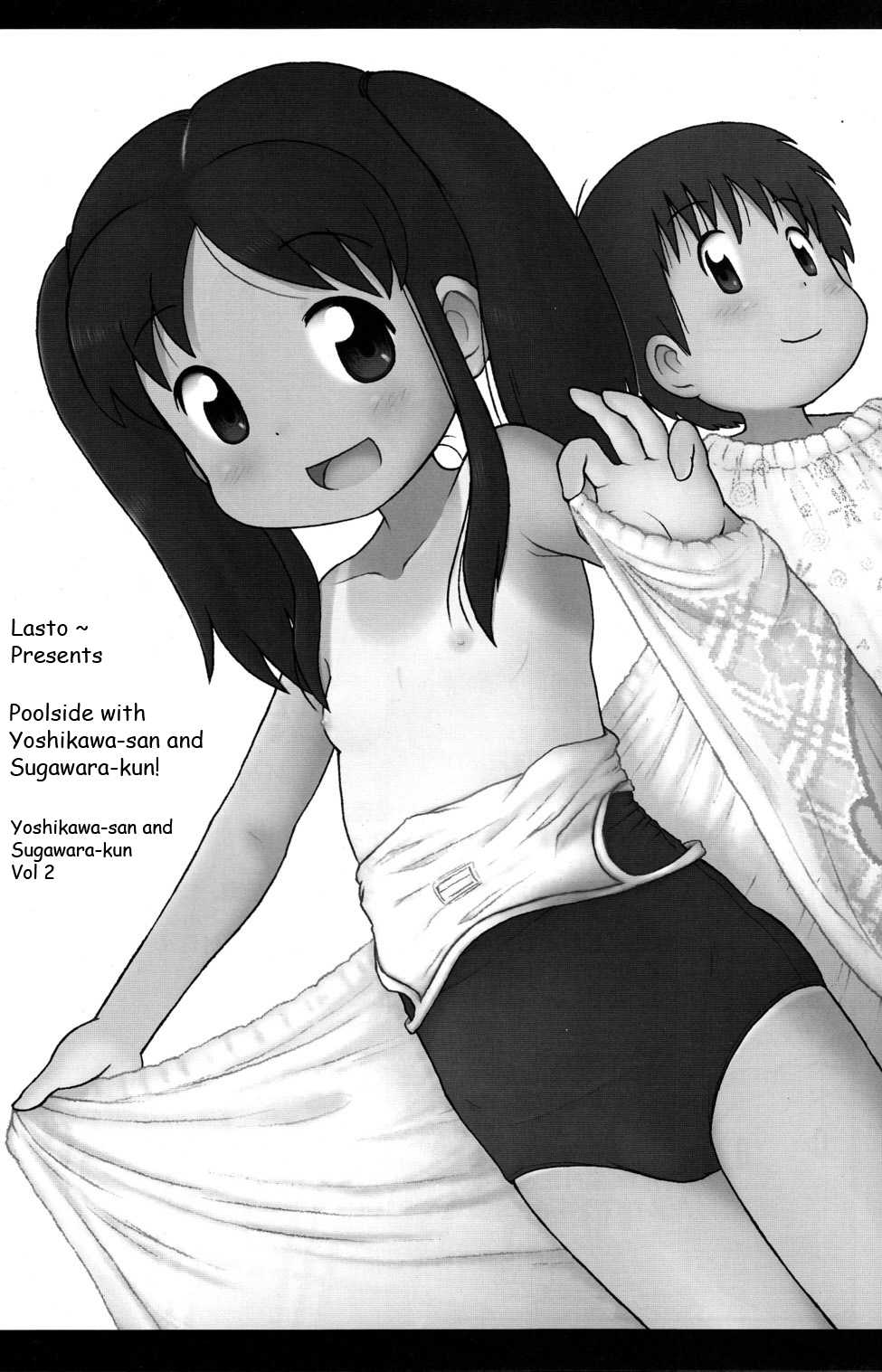 [Sexual Khorosho (Lasto)] Poolside no Yoshikawa-san to Sugawara-kun! |  Poolside with Yoshikawa-san and Sugawara-kun! [English] [Digital] - Page 2