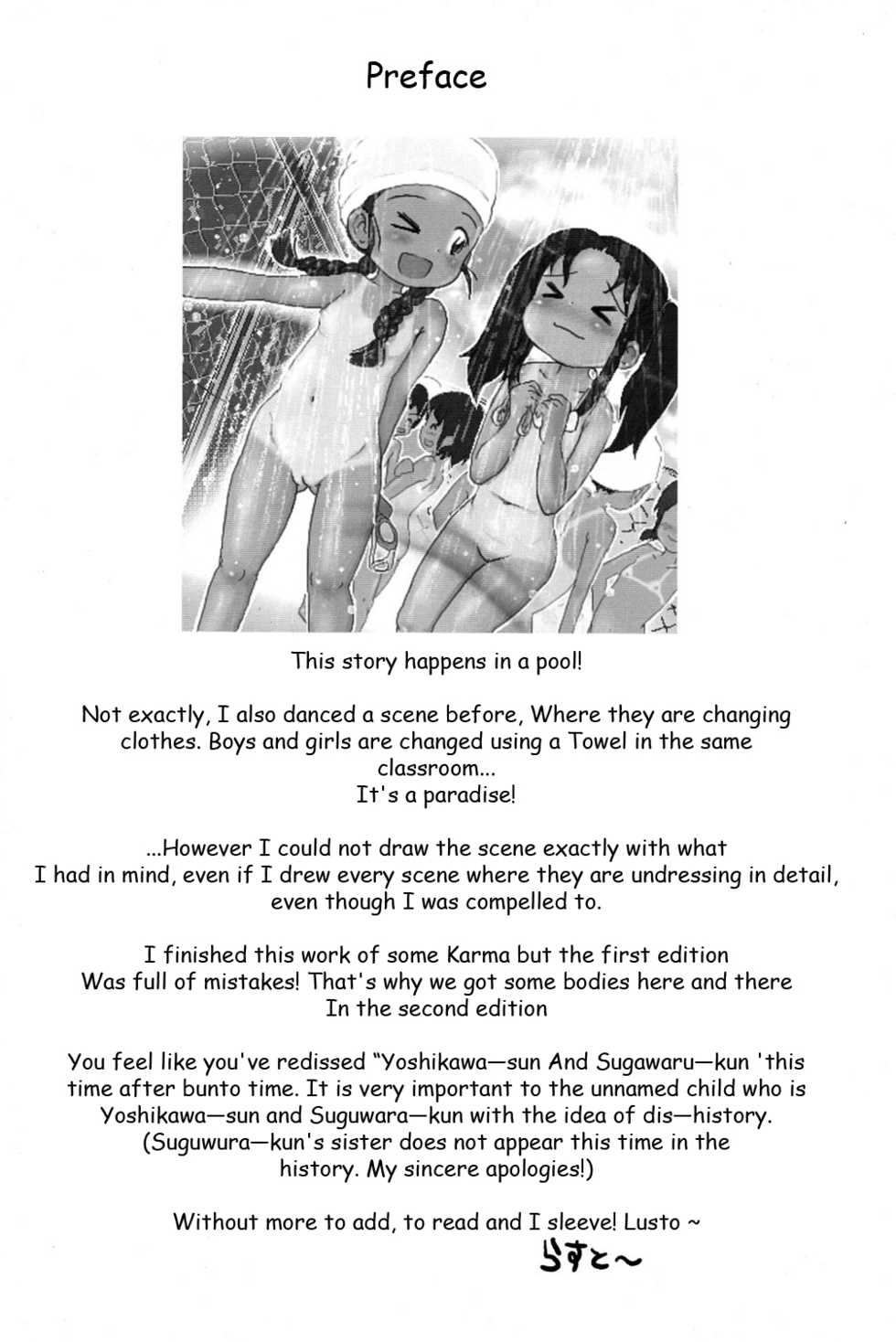 [Sexual Khorosho (Lasto)] Poolside no Yoshikawa-san to Sugawara-kun! |  Poolside with Yoshikawa-san and Sugawara-kun! [English] [Digital] - Page 3