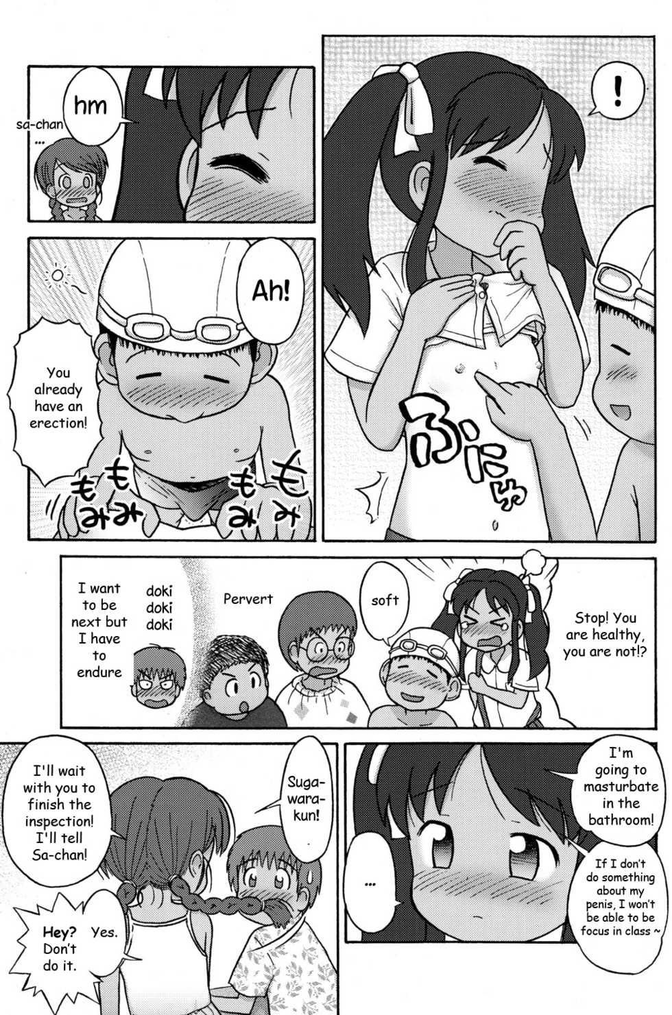[Sexual Khorosho (Lasto)] Poolside no Yoshikawa-san to Sugawara-kun! |  Poolside with Yoshikawa-san and Sugawara-kun! [English] [Digital] - Page 8
