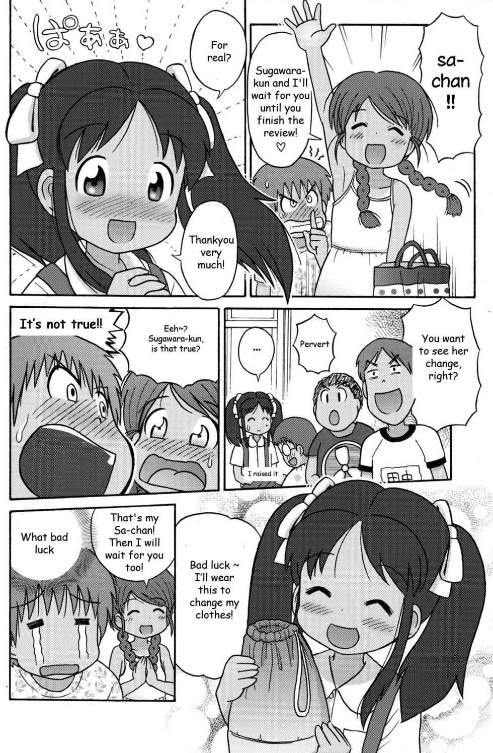 [Sexual Khorosho (Lasto)] Poolside no Yoshikawa-san to Sugawara-kun! |  Poolside with Yoshikawa-san and Sugawara-kun! [English] [Digital] - Page 9