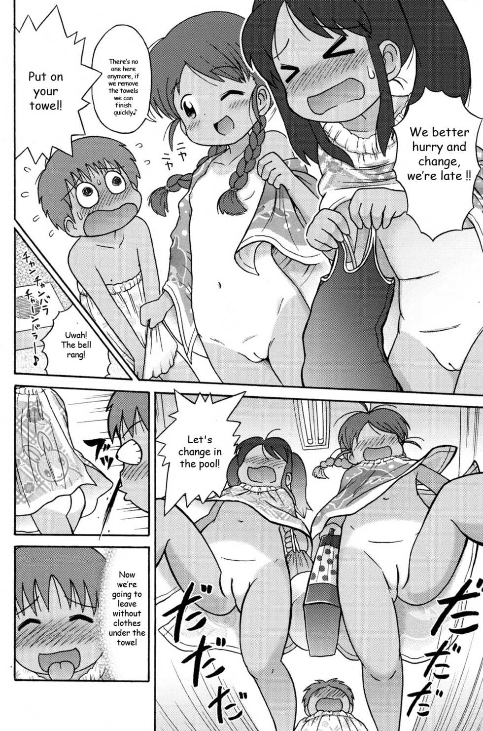 [Sexual Khorosho (Lasto)] Poolside no Yoshikawa-san to Sugawara-kun! |  Poolside with Yoshikawa-san and Sugawara-kun! [English] [Digital] - Page 13