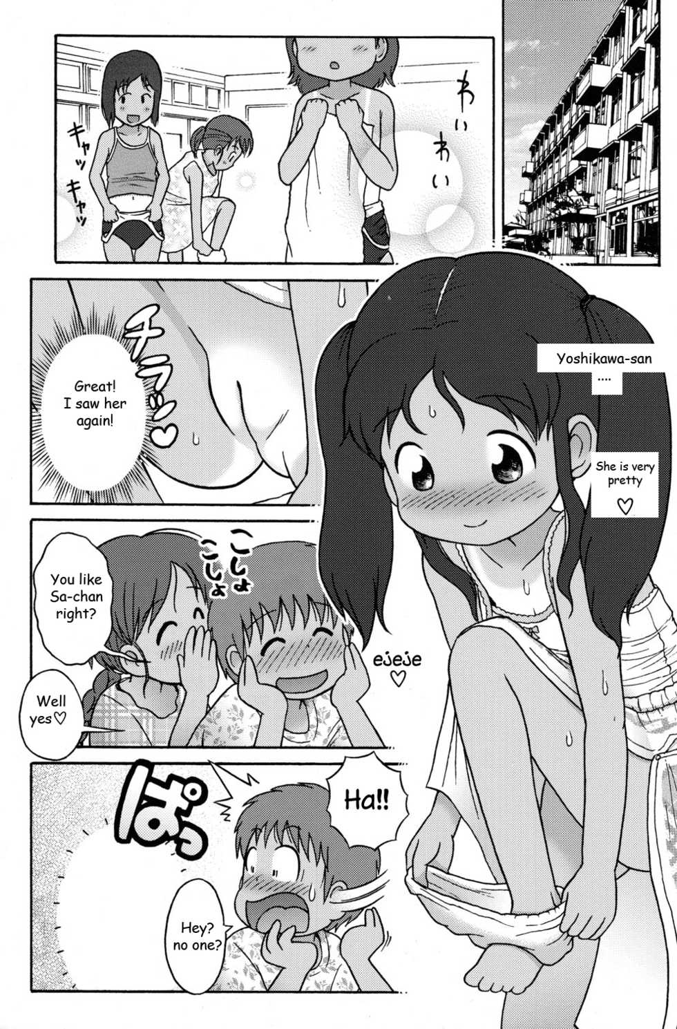 [Sexual Khorosho (Lasto)] Poolside no Yoshikawa-san to Sugawara-kun! |  Poolside with Yoshikawa-san and Sugawara-kun! [English] [Digital] - Page 20