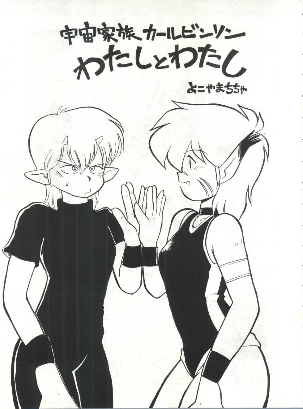 (C42) [Studio SAMPLE (Various)] SAMPLE Vol. 4 (Various) - Page 4