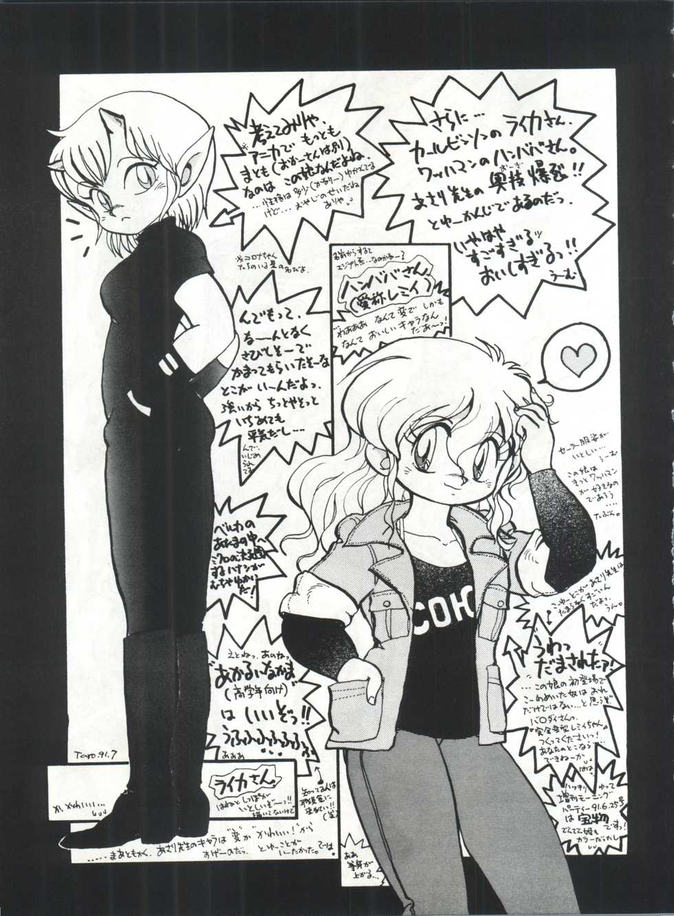 (C42) [Studio SAMPLE (Various)] SAMPLE Vol. 4 (Various) - Page 16