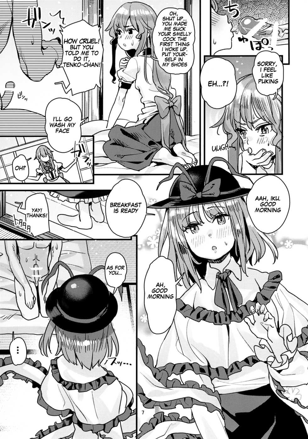 [Subachikyu! (Subachi)] Tenshi-chan to Iku-san ga Oji-san to Nakayoshi Ecchi Suru Hon (Touhou Project) [English] [desudesu] [Digital] - Page 7