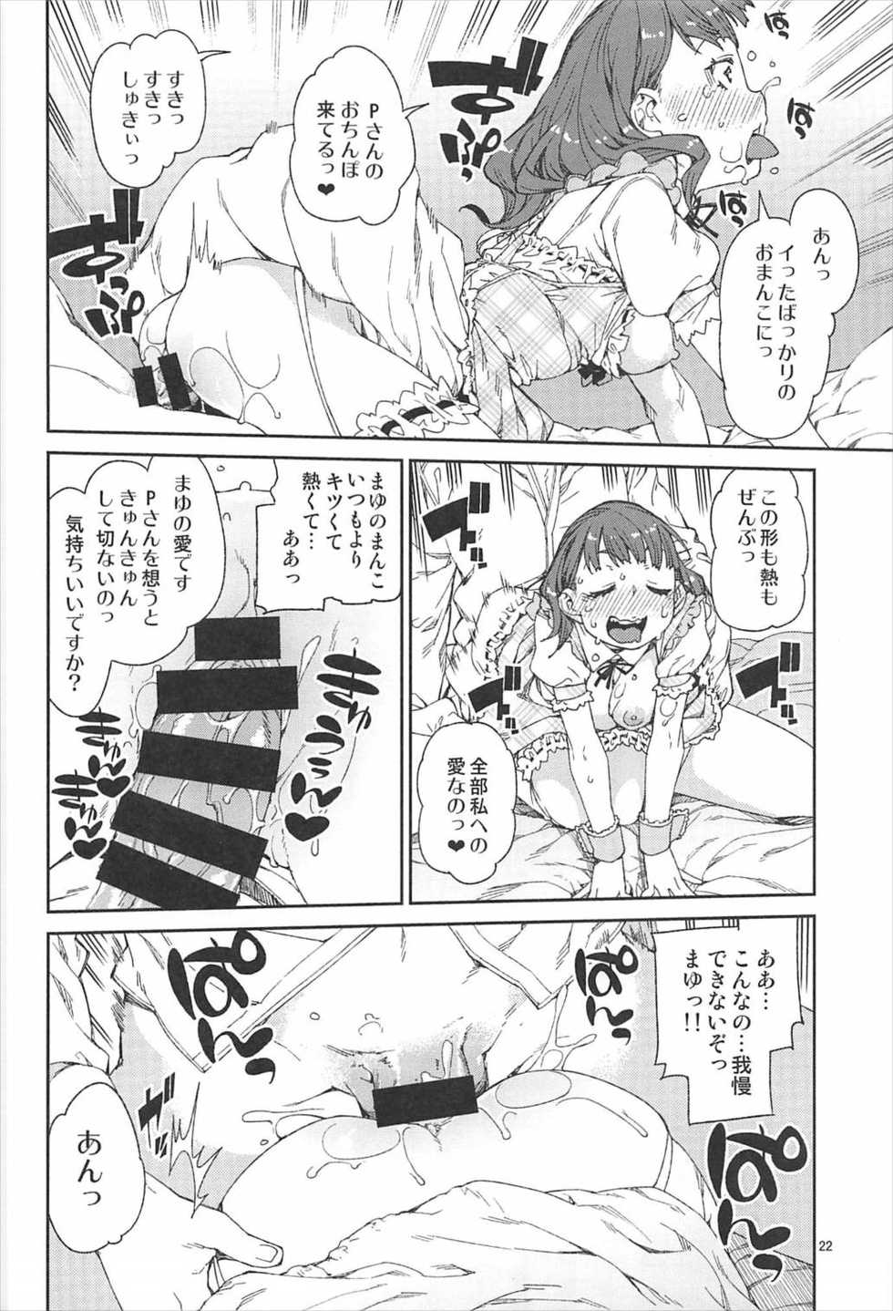 (C92) [Jikomanzoku (Akitsuki Itsuki)] Okaerinasai (THE IDOLM@STER CINDERELLA GIRLS) - Page 23