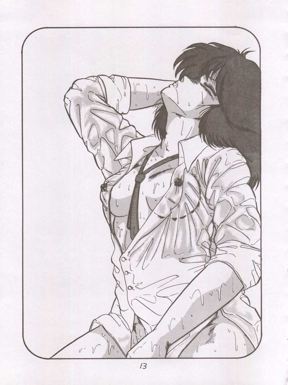 [Studio 7, pax, Gokuaku Shounin Henshuubu (Various)] X DIGITALver.1,75 (Bubblegum Crisis, Gall Force) - Page 12