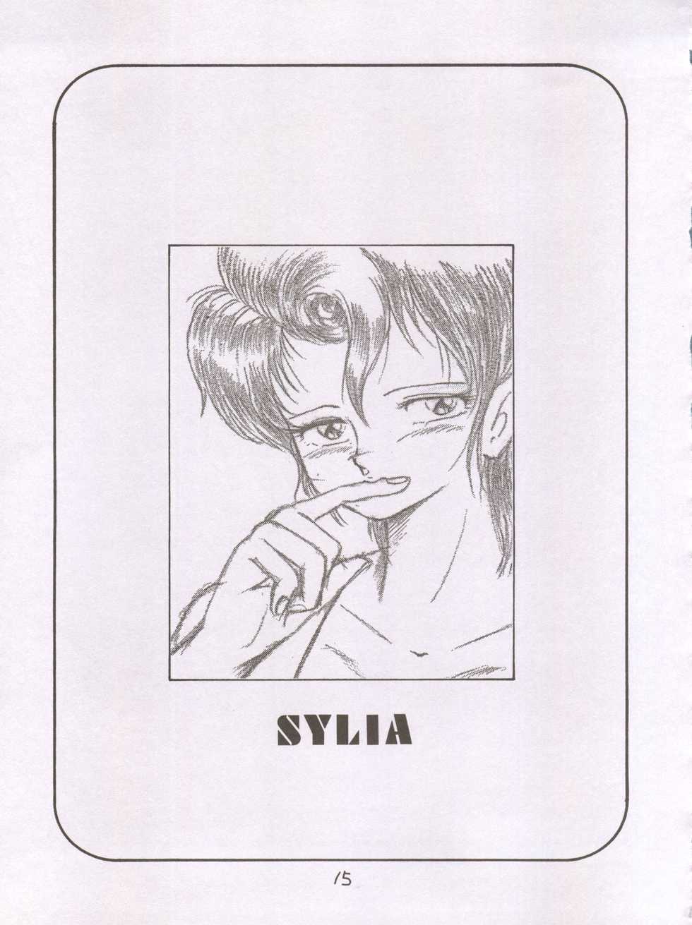 [Studio 7, pax, Gokuaku Shounin Henshuubu (Various)] X DIGITALver.1,75 (Bubblegum Crisis, Gall Force) - Page 14