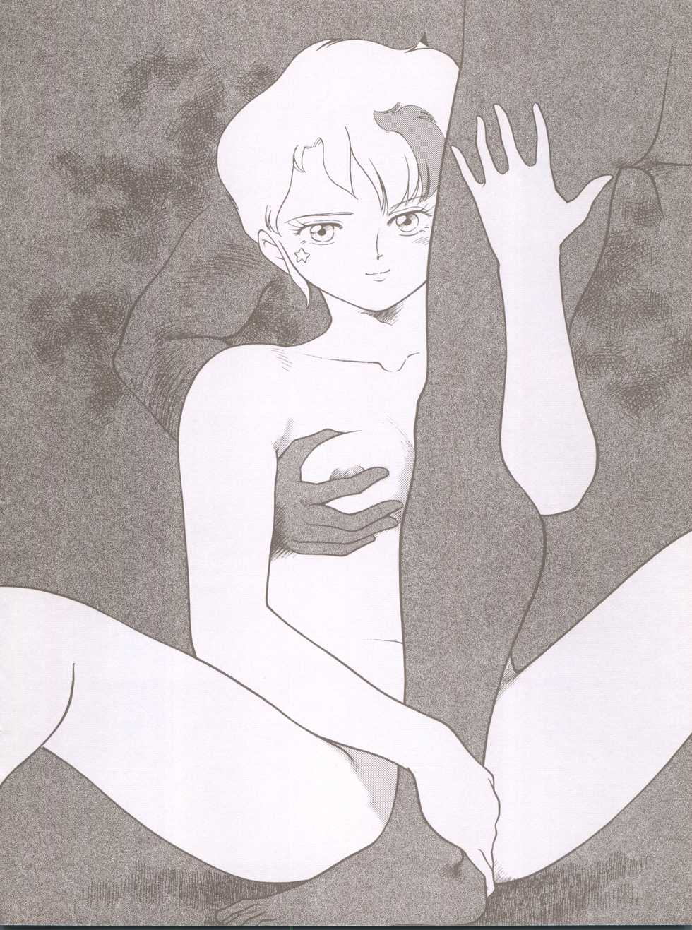 [Studio 7, pax, Gokuaku Shounin Henshuubu (Various)] X DIGITALver.1,75 (Bubblegum Crisis, Gall Force) - Page 25