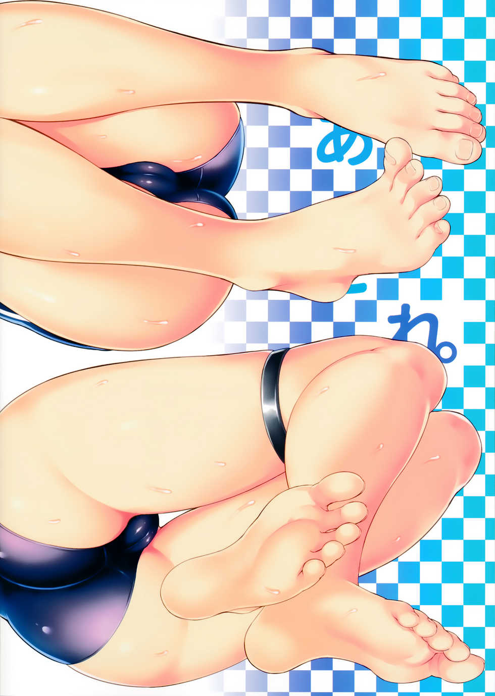 (C92) [DKsha (Kase Daiki)] AshiColle. Bangai-hen (Kantai Collection -KanColle-) [Chinese] [绅士仓库汉化] - Page 23