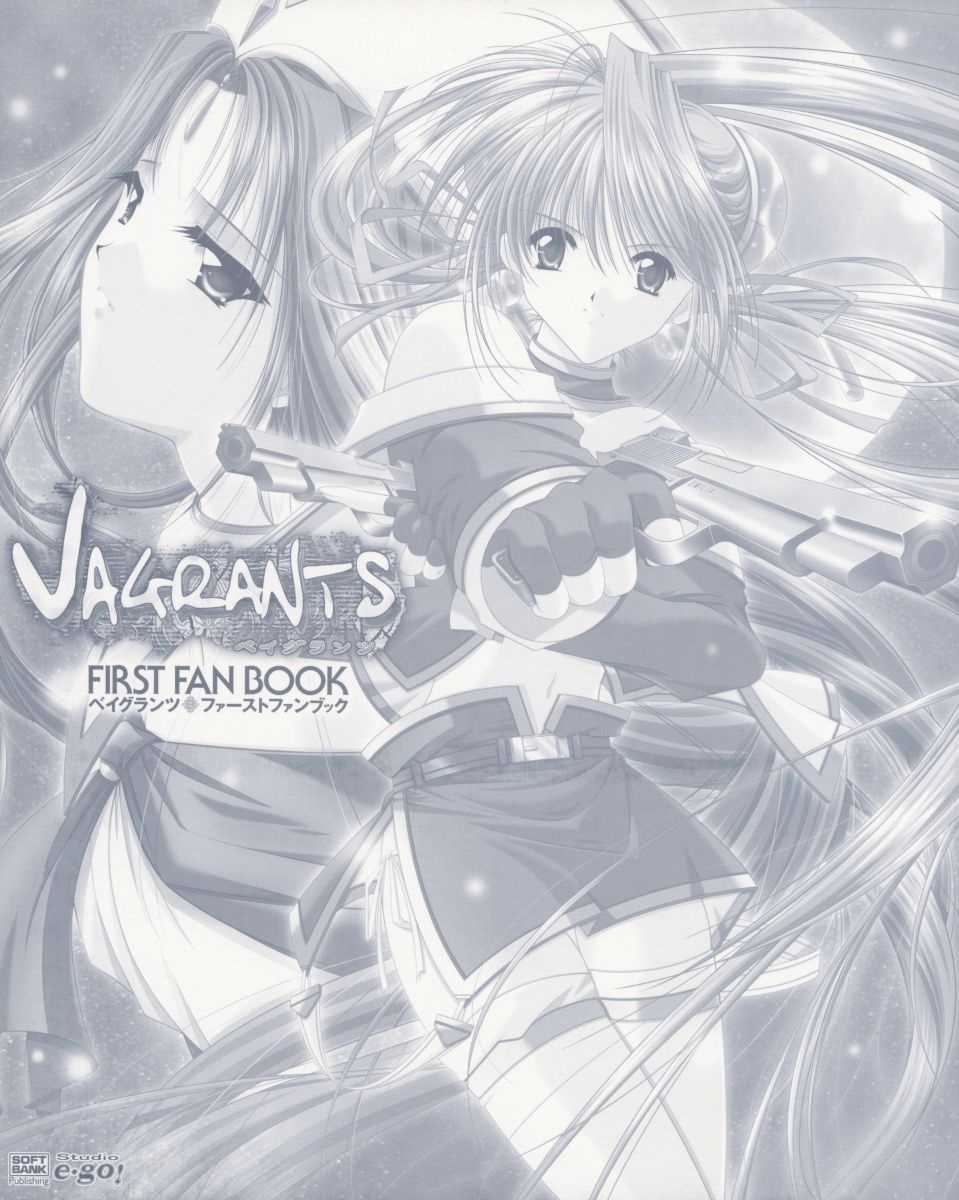 Vagrants - First Fan Book - Page 1