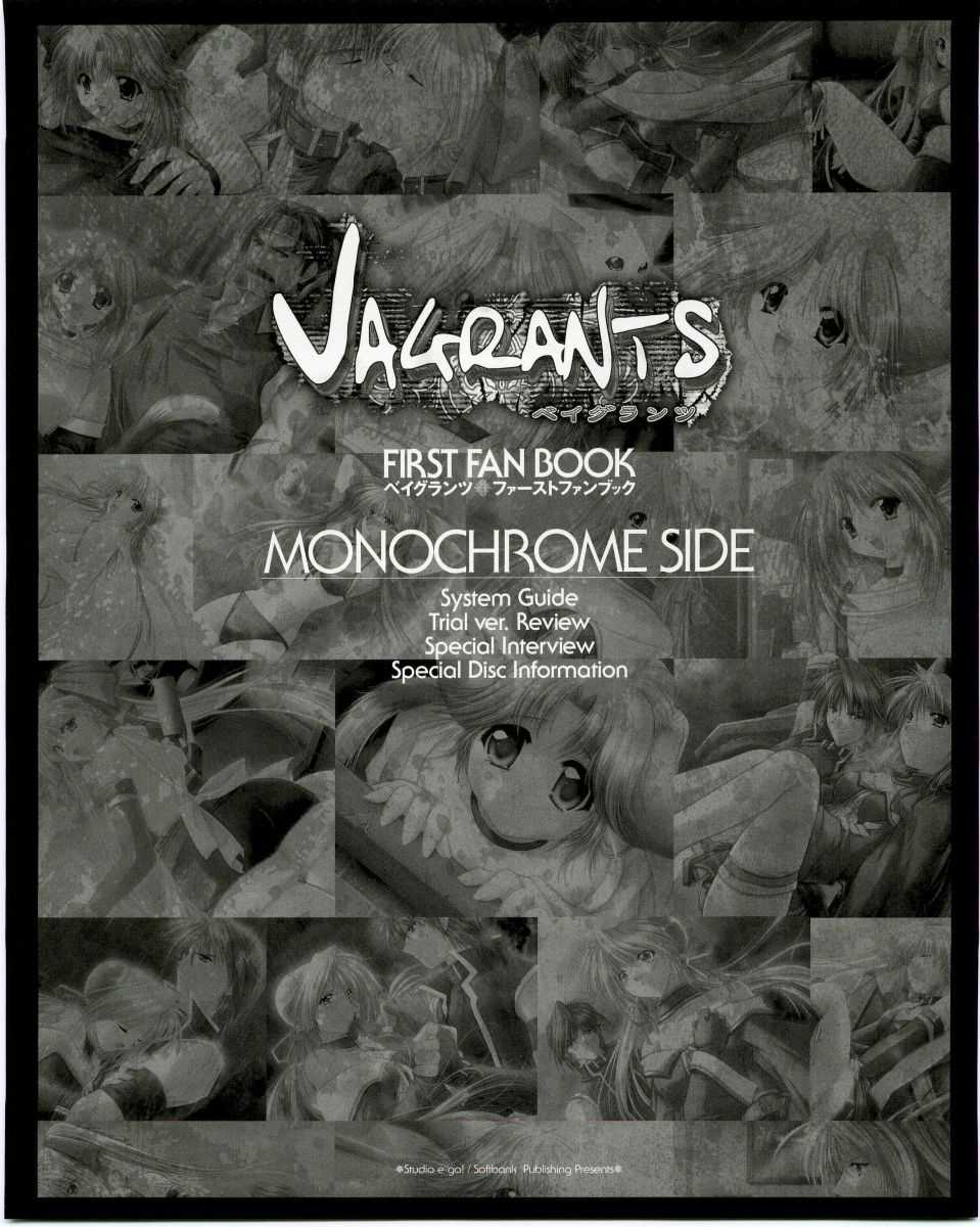 Vagrants - First Fan Book - Page 30
