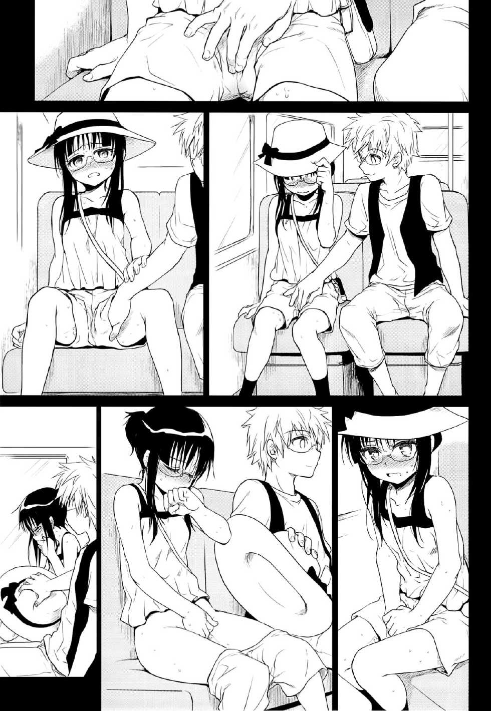 (COMIC1☆9) [Takumi na Muchi (Takumi na Muchi)] Megane no Yoshimi R (Nisekoi) [Russian] [Witcher000] - Page 27