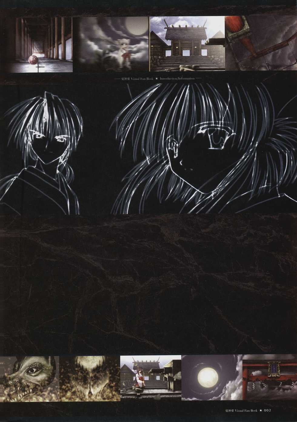 Natsu Kagura - Visual Fan Book - Page 3