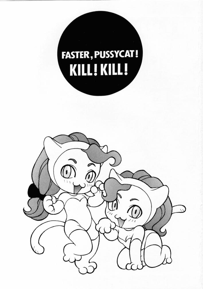 (C51) [Pink Cat's Garden (PAO, Titikuro Sanbo)] FASTER, PUSSYCAT! KILL! KILL! (Various) - Page 2