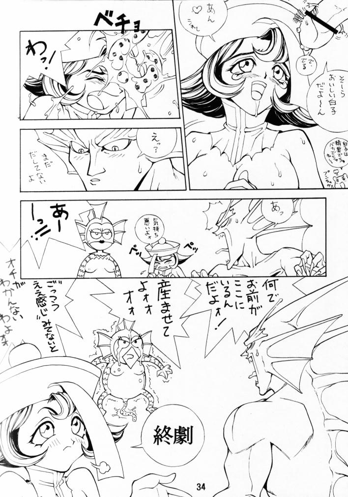 (C51) [Pink Cat's Garden (PAO, Titikuro Sanbo)] FASTER, PUSSYCAT! KILL! KILL! (Various) - Page 33