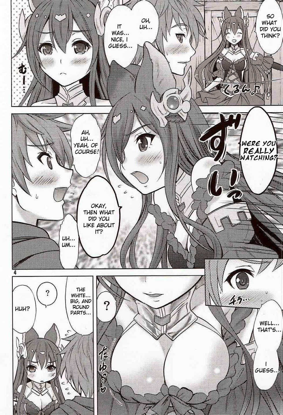 (Zenkuu no Hasha 3) [Nekoyashiki (Nekodanshaku)] Ah! Ah! Anthuria (Granblue Fantasy) [English] - Page 3