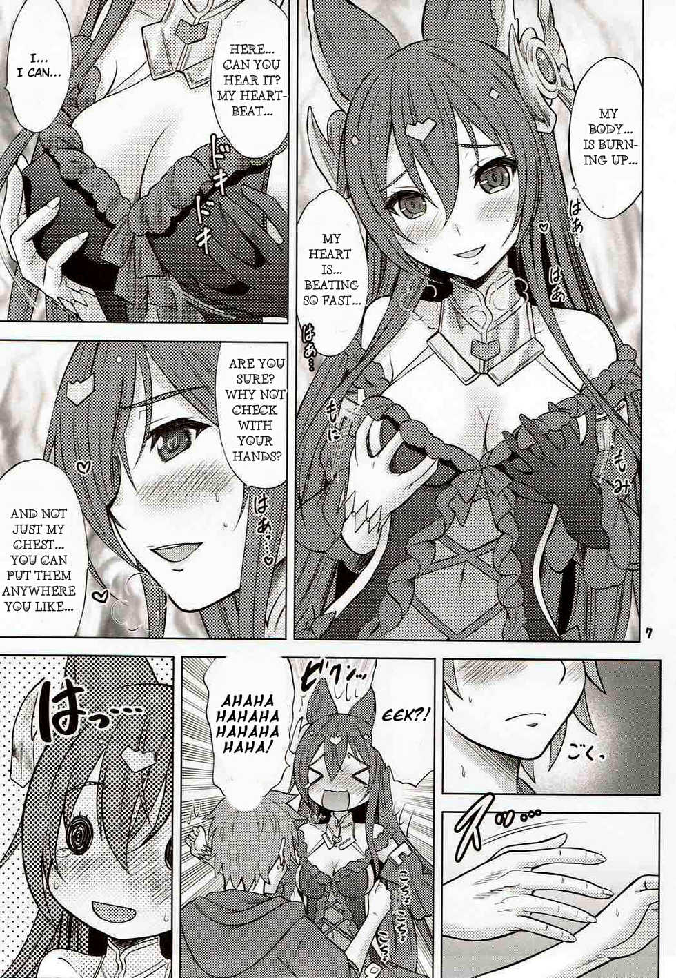 (Zenkuu no Hasha 3) [Nekoyashiki (Nekodanshaku)] Ah! Ah! Anthuria (Granblue Fantasy) [English] - Page 6