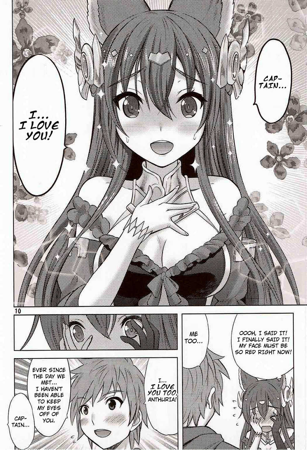 (Zenkuu no Hasha 3) [Nekoyashiki (Nekodanshaku)] Ah! Ah! Anthuria (Granblue Fantasy) [English] - Page 9