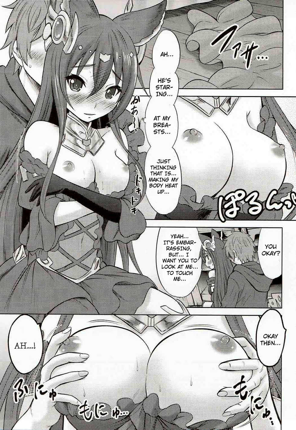 (Zenkuu no Hasha 3) [Nekoyashiki (Nekodanshaku)] Ah! Ah! Anthuria (Granblue Fantasy) [English] - Page 10