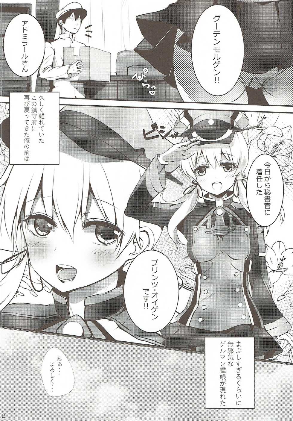 (C92) [Chocolate Addiction (Mitsuki Ponz)] Shinmai Hishokan no Gozen 4-ji (Kantai Collection -KanColle-) - Page 3