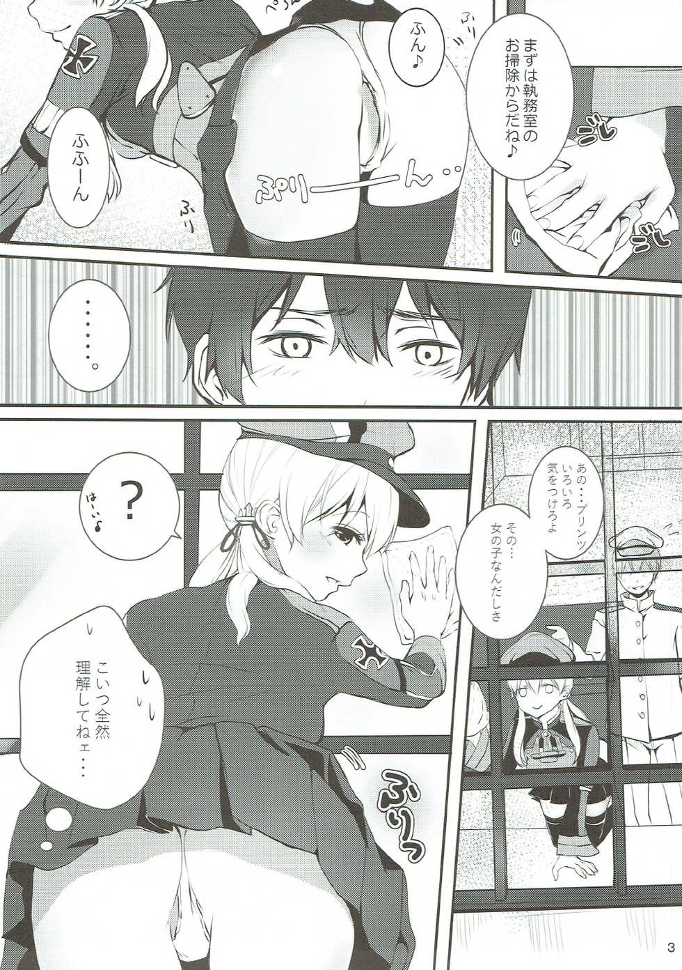 (C92) [Chocolate Addiction (Mitsuki Ponz)] Shinmai Hishokan no Gozen 4-ji (Kantai Collection -KanColle-) - Page 4