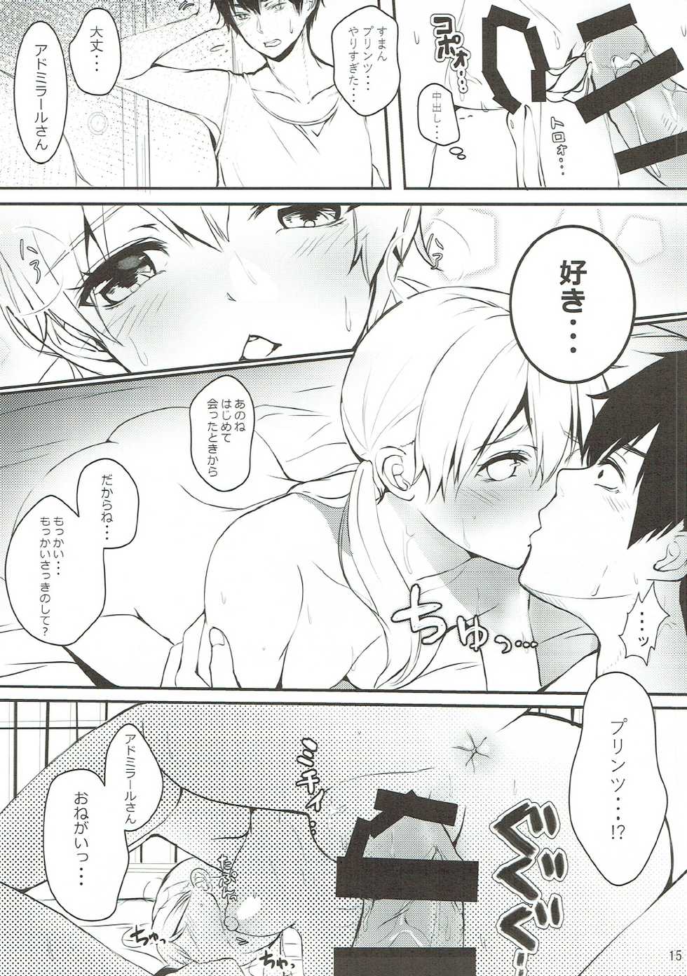 (C92) [Chocolate Addiction (Mitsuki Ponz)] Shinmai Hishokan no Gozen 4-ji (Kantai Collection -KanColle-) - Page 16