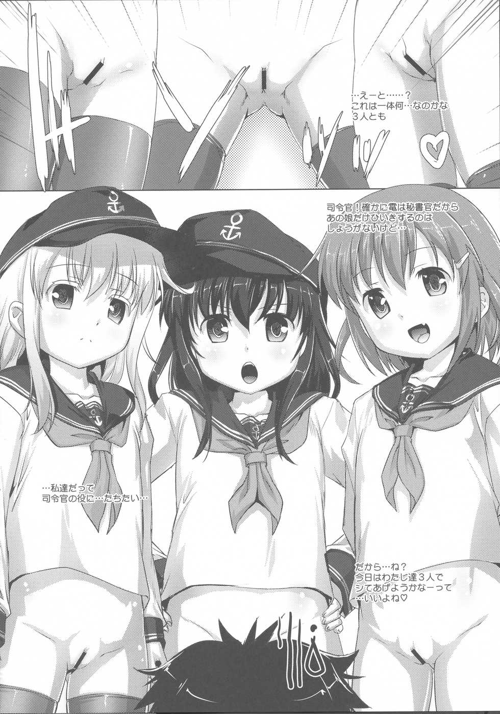 (C85) [Studio Rakkyou (Takase Yuu, Ashisyun)] Yappari Kuchikukan wa Saikou da ze! (Kantai Collection -KanColle-) - Page 16
