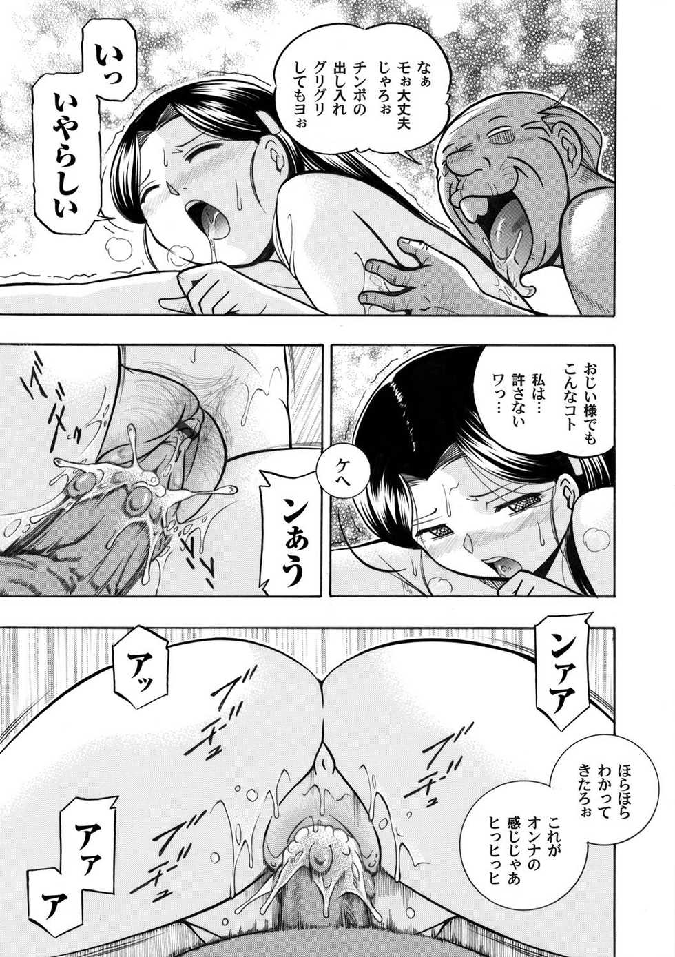 COMIC Magnum Vol. 46 - Page 4