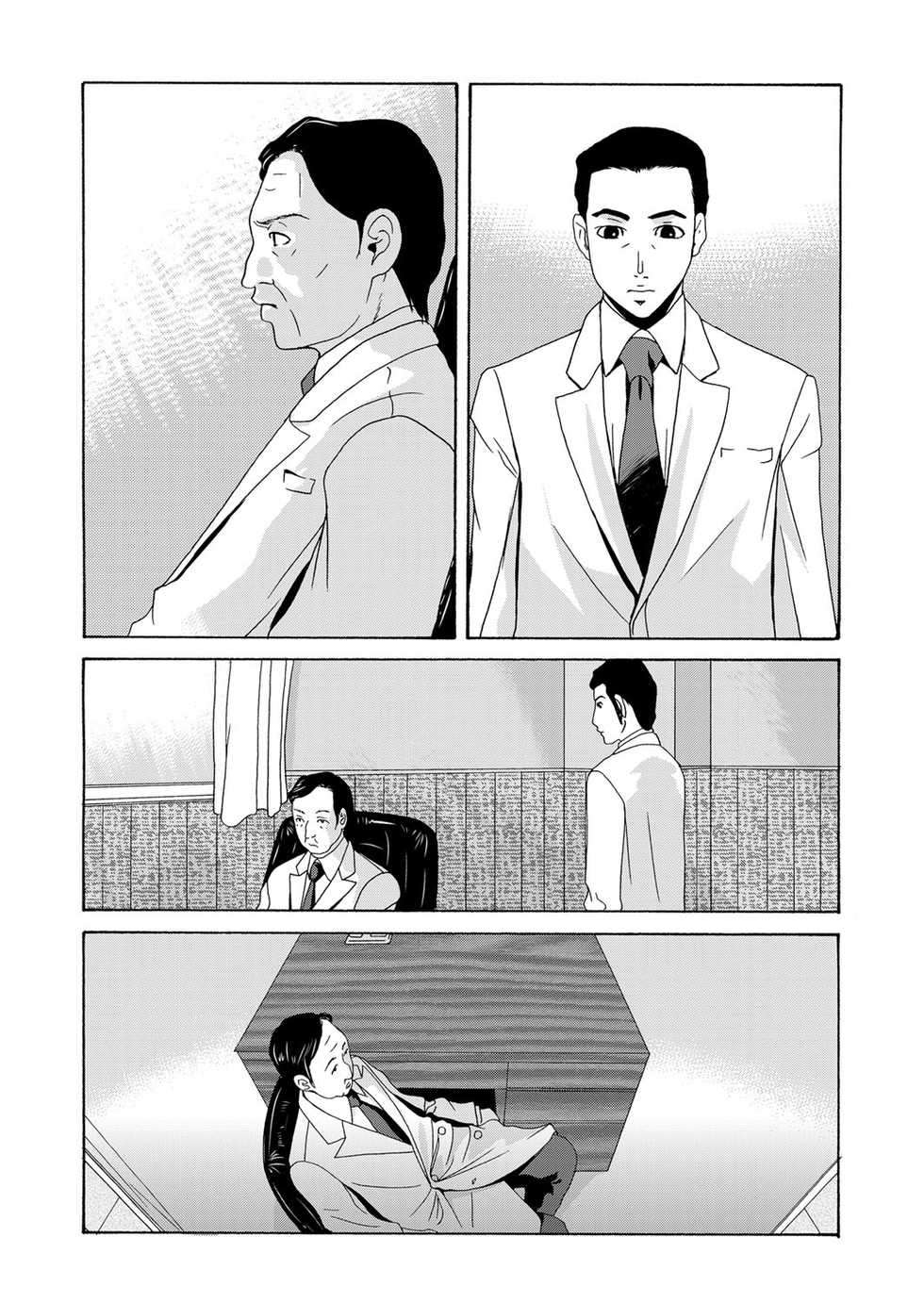 COMIC Magnum Vol. 63 - Page 3