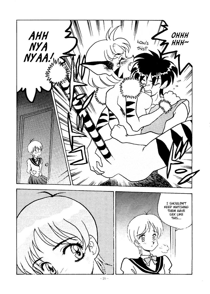 [ALPS (OUYAN V2)] Okachimentaiko Ultra (The Vision of Escaflowne) [English] [EHCOVE] - Page 6